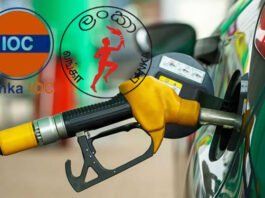 Reduction in petrol, diesel prices from midnight-Thinamani news